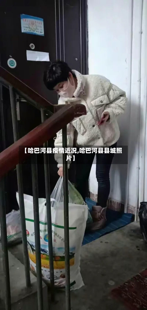 【哈巴河县疫情近况,哈巴河县县城照片】-第2张图片