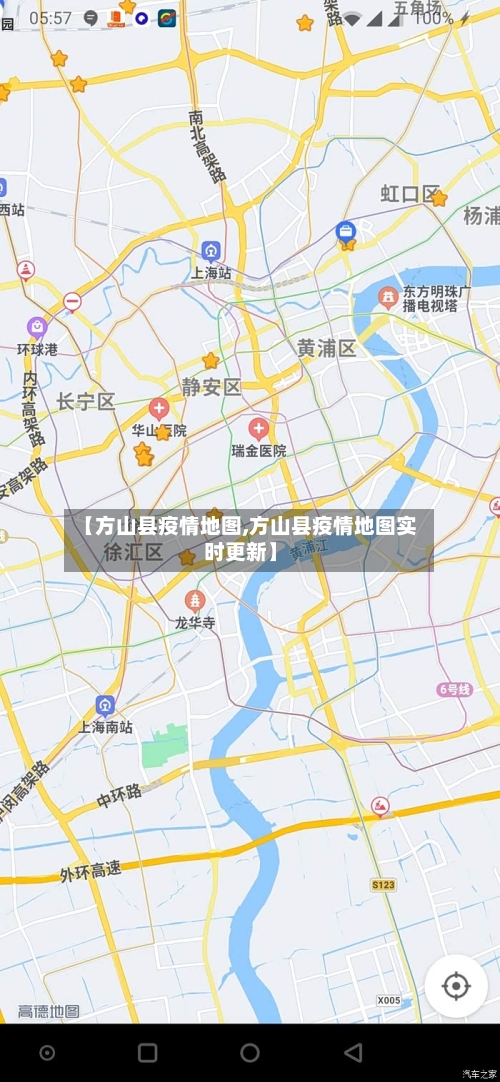 【方山县疫情地图,方山县疫情地图实时更新】