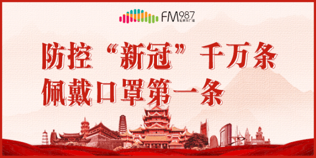 河北省疫情情况播报视频(河北疫情实时动态央视)-第2张图片