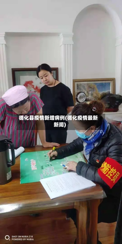 循化县疫情新增病例(循化疫情最新新闻)